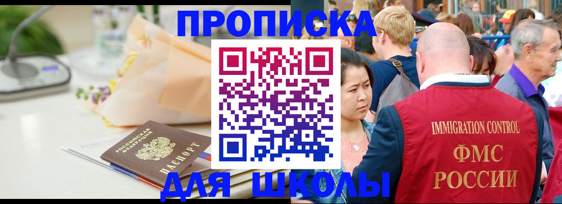 регистрация в Кургане